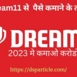 Dream11