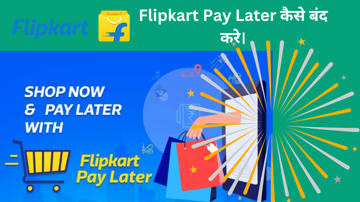 How to close Flipkart Pay Later Accoount